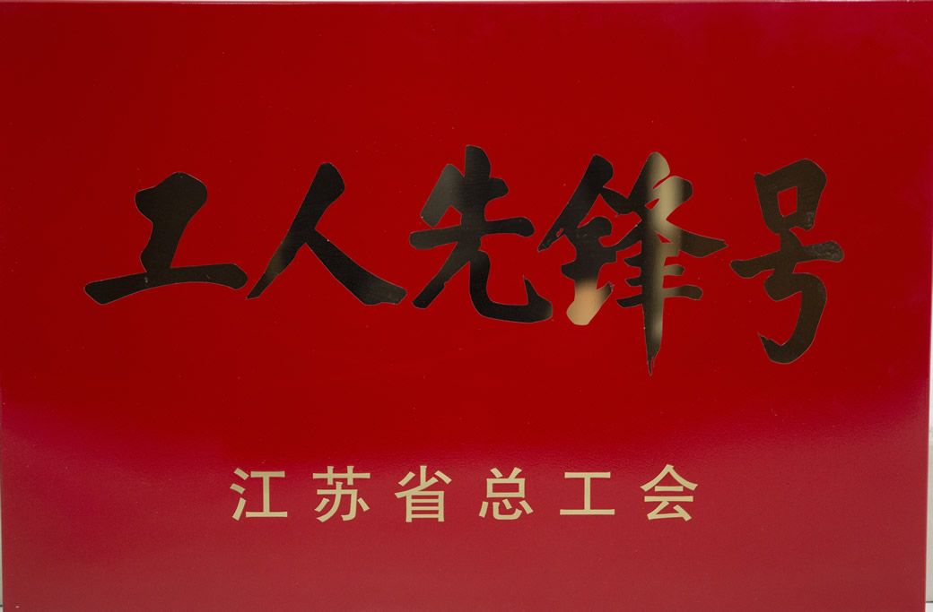 Saba体育 - 您的专属电较量事主场