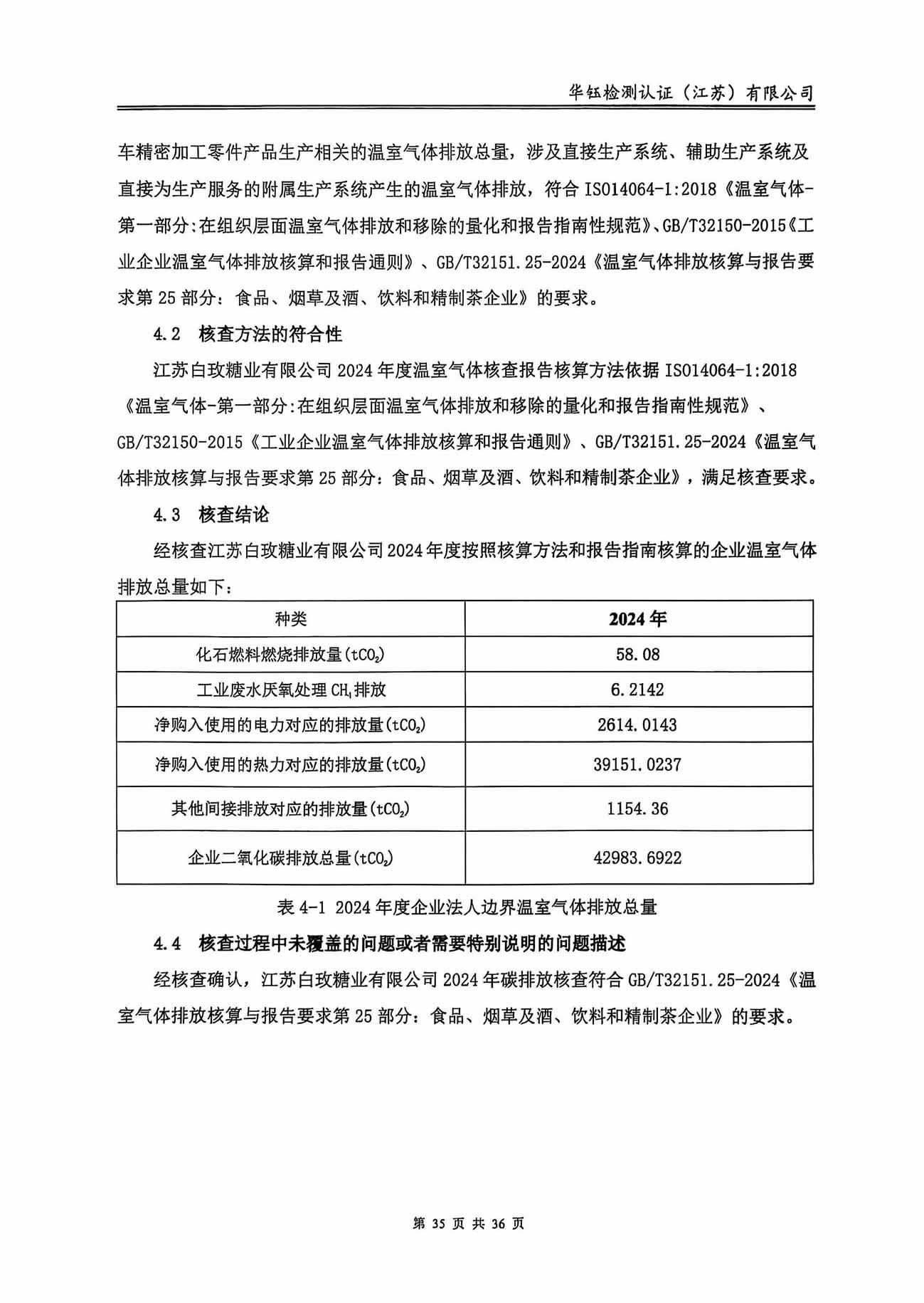 Saba体育 - 您的专属电较量事主场