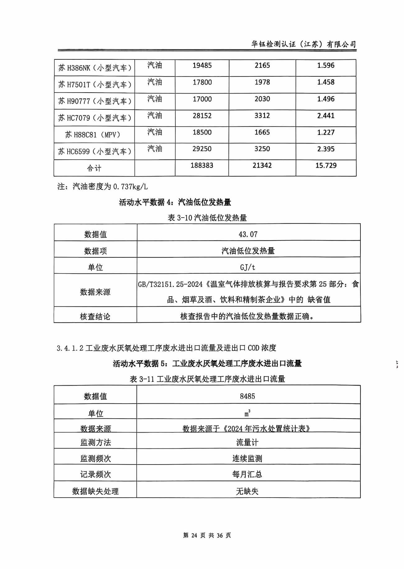 Saba体育 - 您的专属电较量事主场