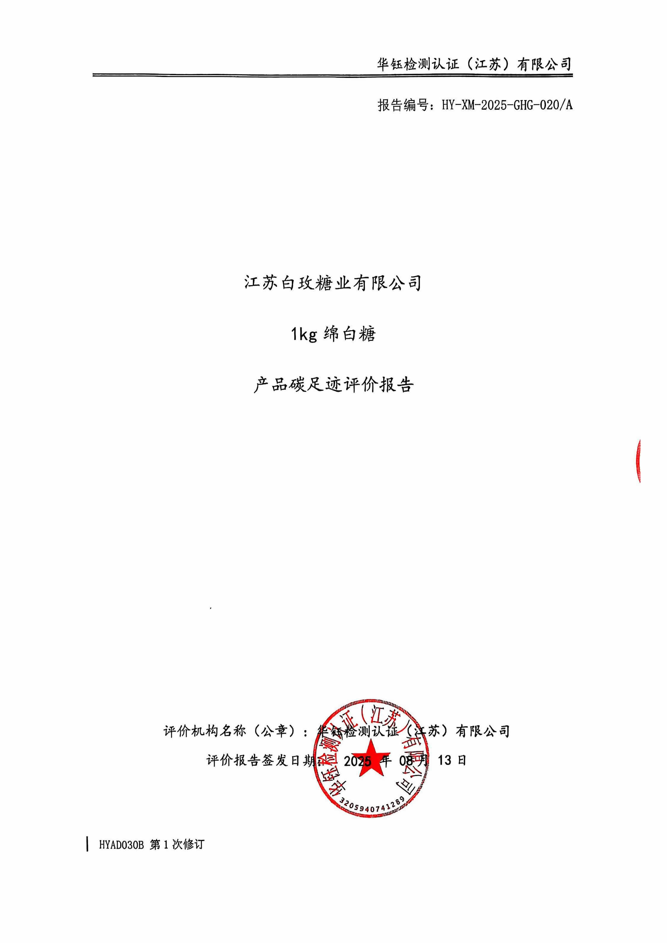 Saba体育 - 您的专属电较量事主场