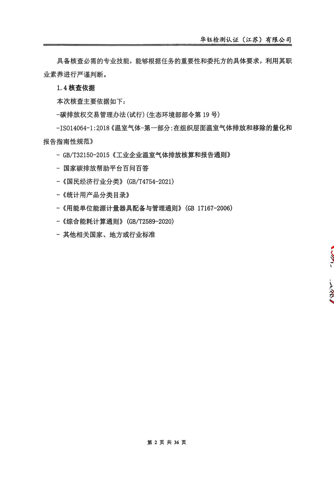 Saba体育 - 您的专属电较量事主场