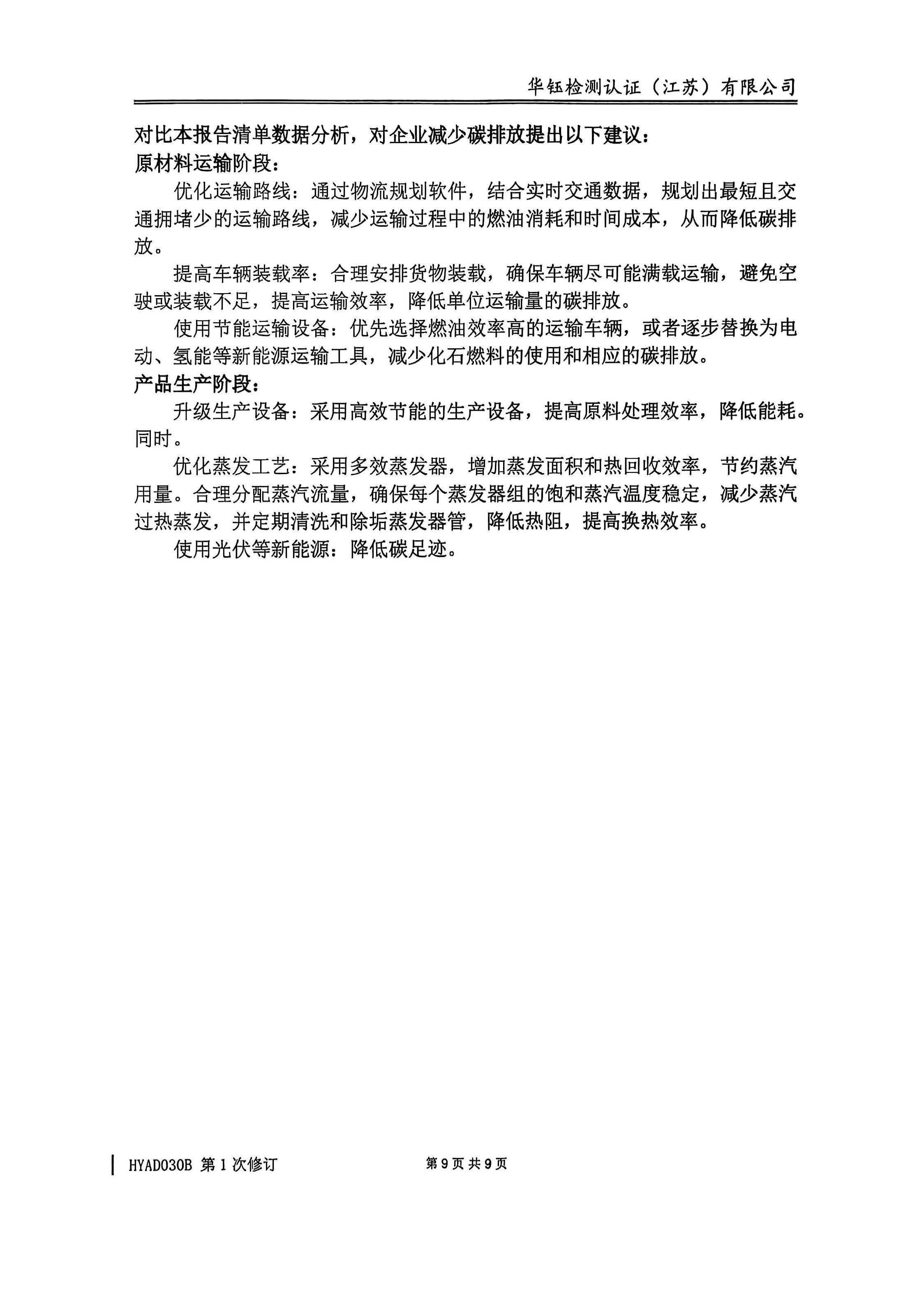 Saba体育 - 您的专属电较量事主场