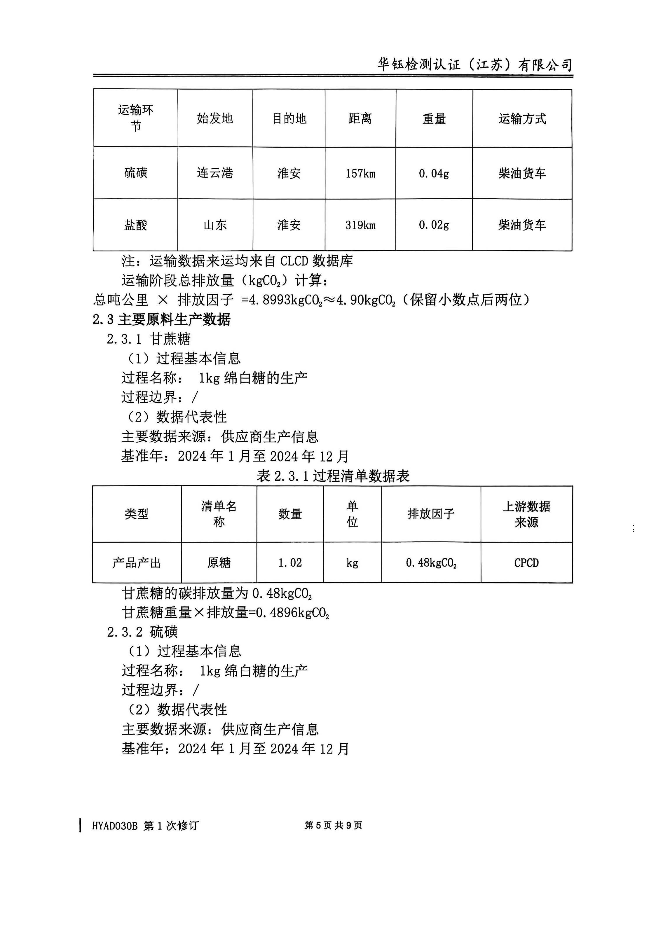 Saba体育 - 您的专属电较量事主场