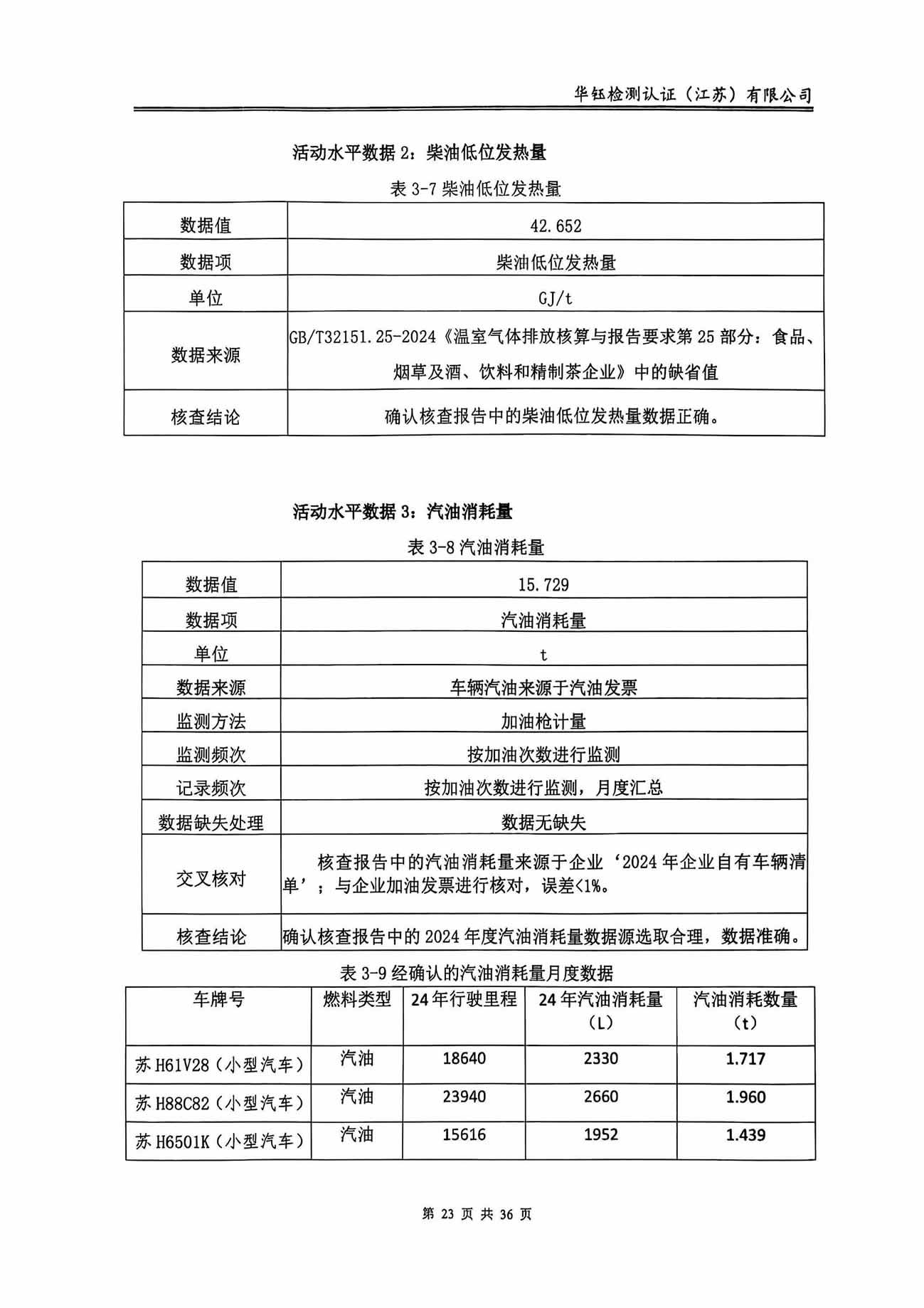 Saba体育 - 您的专属电较量事主场