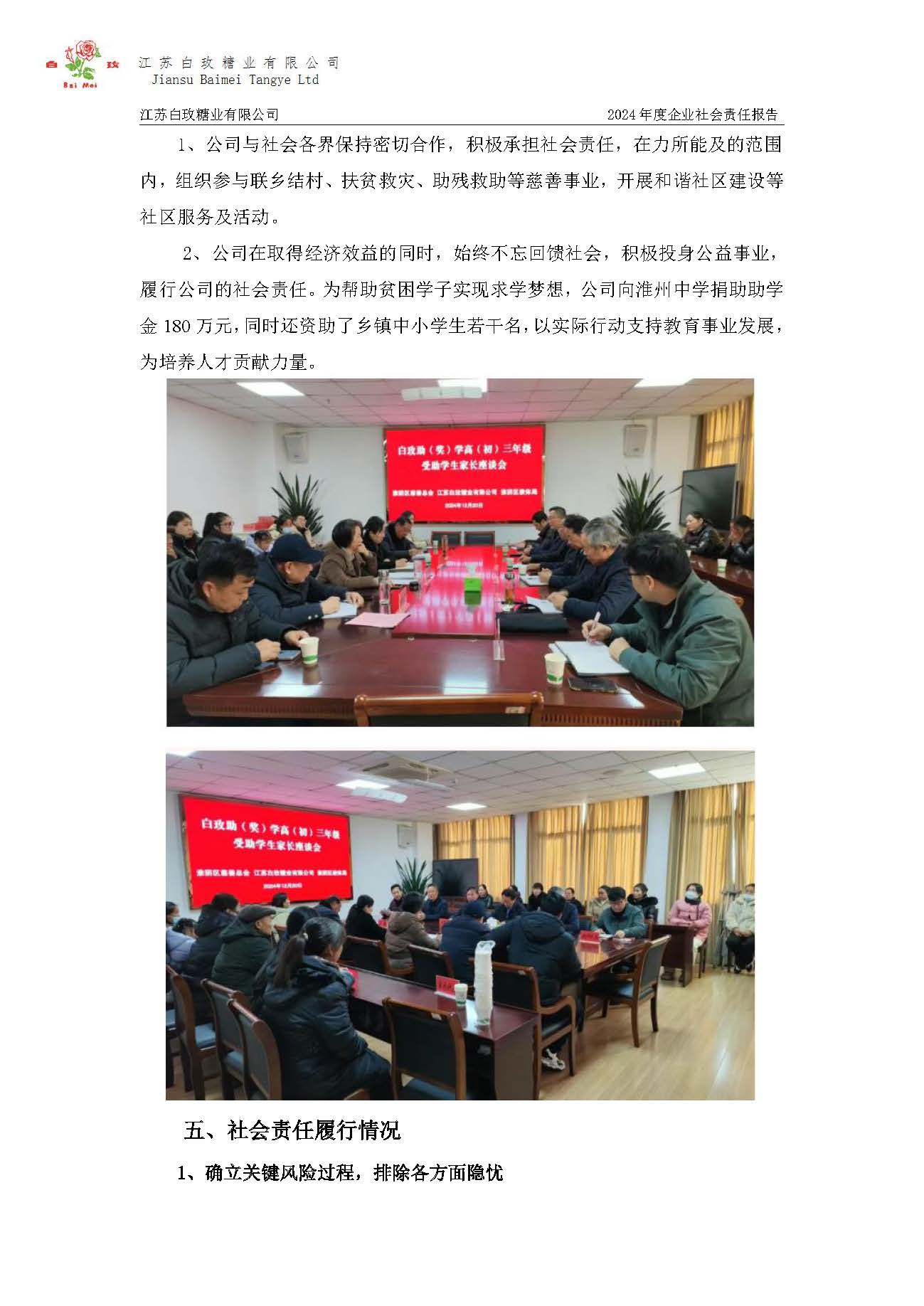 Saba体育 - 您的专属电较量事主场